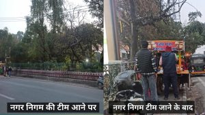 नगर निगम का अवैध फड़-ठेलियों पर एक्शन, पुलिस के साथ