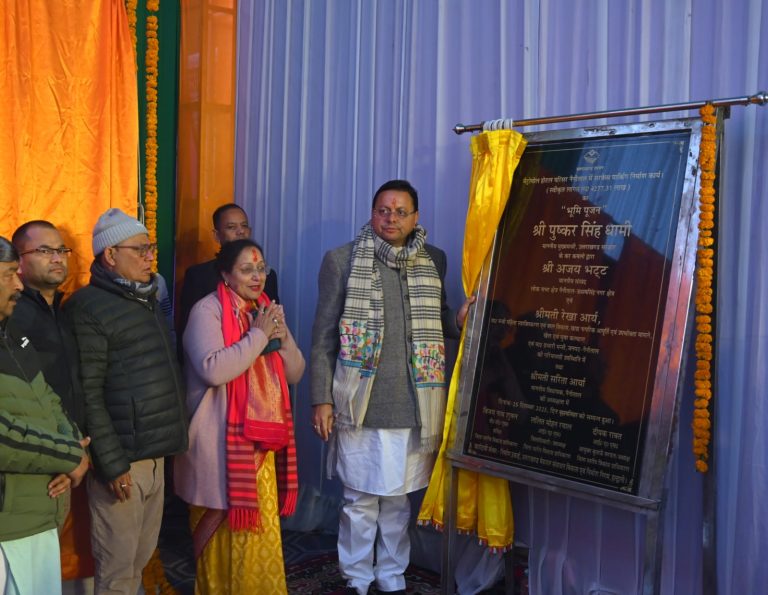 नैनीताल में मुख्यमंत्री ने जनता को दिया ये बड़ा तोहफा, मिलेगा नई मजबूती