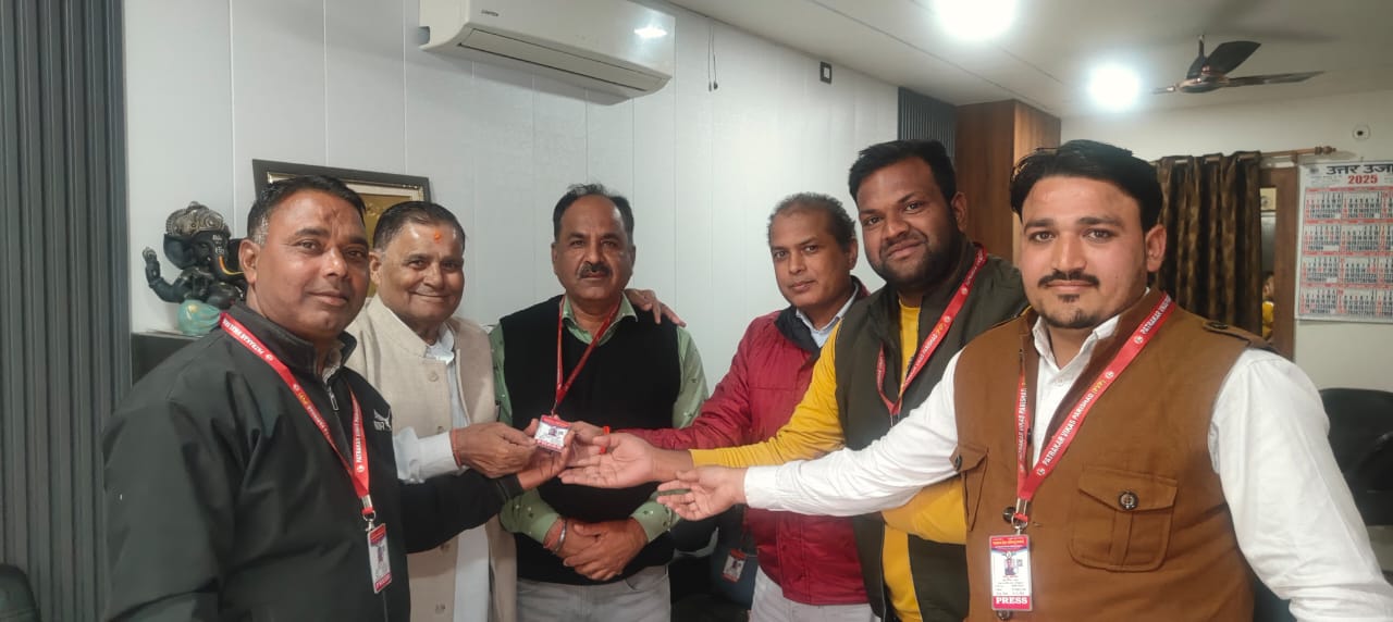 पत्रकार प्रेस परिषद की बैठक, वितरित किए गए परिचय पत्र।