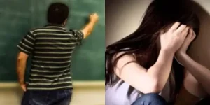 परीक्षा में फेल कराने का डर दिखा कर टीचर करता