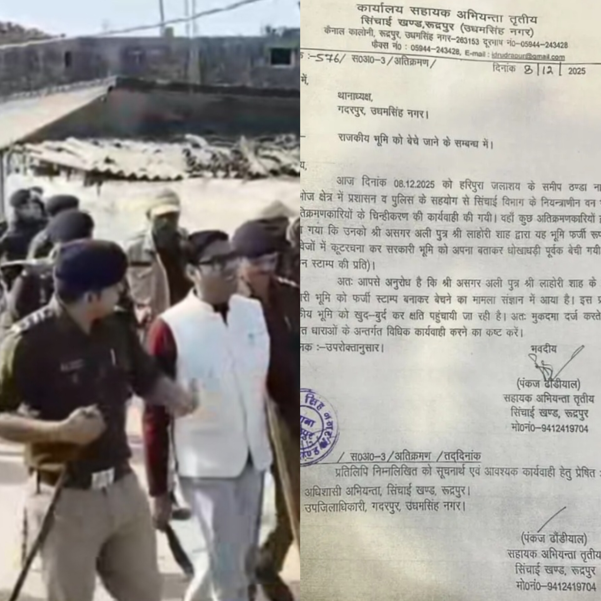 बड़ी खबर : अब यहां चिह्नित किए 60 अतिक्रमणधारी, तो