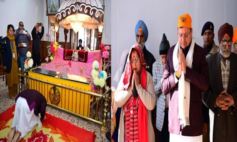 मुख्यमंत्री पुष्कर सिंह धामी ने मल्लीताल स्थित गुरुद्वारे में टेका