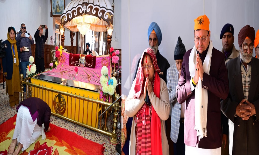 मुख्यमंत्री पुष्कर सिंह धामी ने मल्लीताल स्थित गुरुद्वारे में टेका