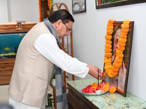 मुख्यमंत्री पुष्कर सिंह धामी ने सरदार वल्लभभाई पटेल की पुण्यतिथि