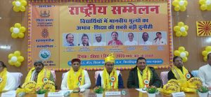 युवा पीढ़ी में मानवीय मूल्यों की आवश्यकता, समय की सबसे