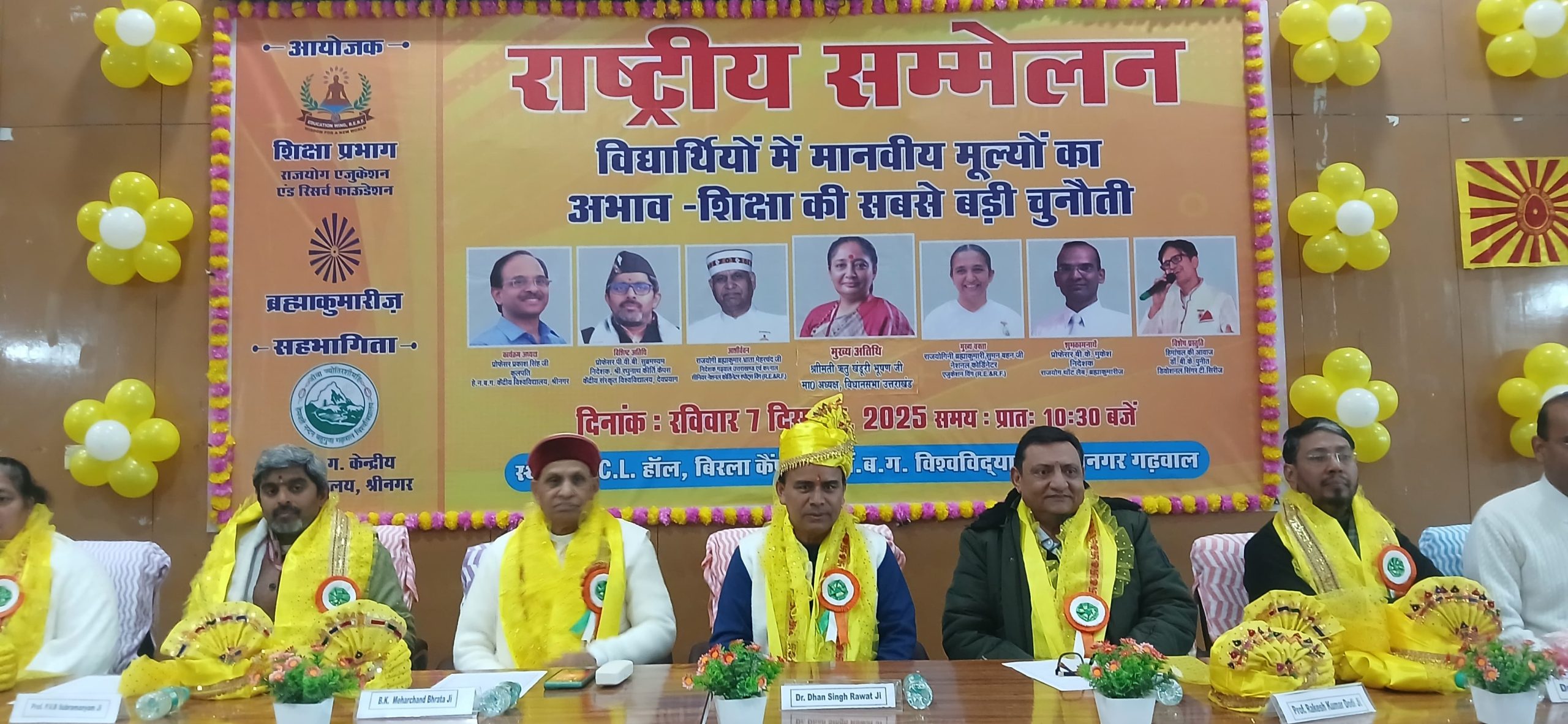 युवा पीढ़ी में मानवीय मूल्यों की आवश्यकता, समय की सबसे