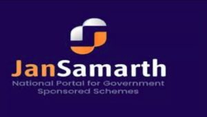 समर्थ पोर्टल न खुलने से छात्रों का भविष्य खतरे में