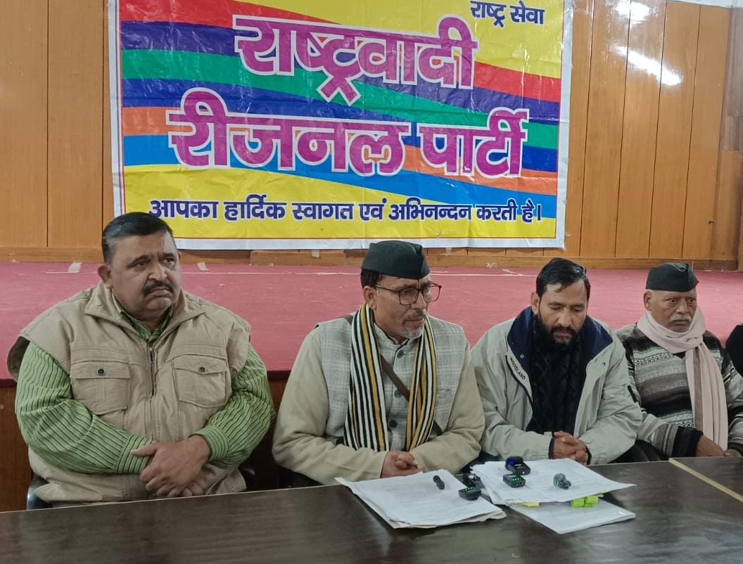 सशक्त लोकायुक्त गठन न होने पर RRP की सरकार को