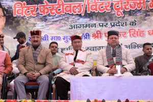 सांकरी में केदारकांठा शीतकालीन महोत्सव का शुभारंभ, मुख्यमंत्री ने शीतकालीन