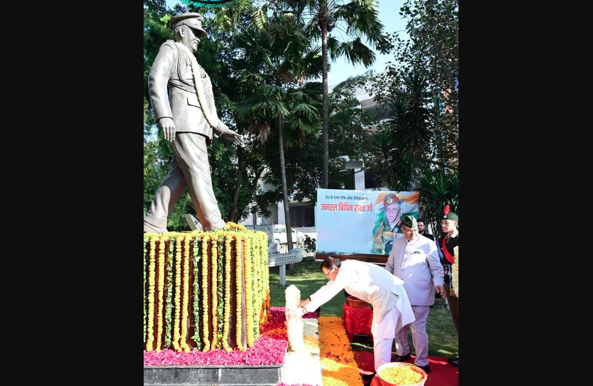 सीडीएस जनरल बिपिन रावत की चौथी पुण्यतिथि पर सीएम धामी ने अर्पित की श्रद्धांजलि