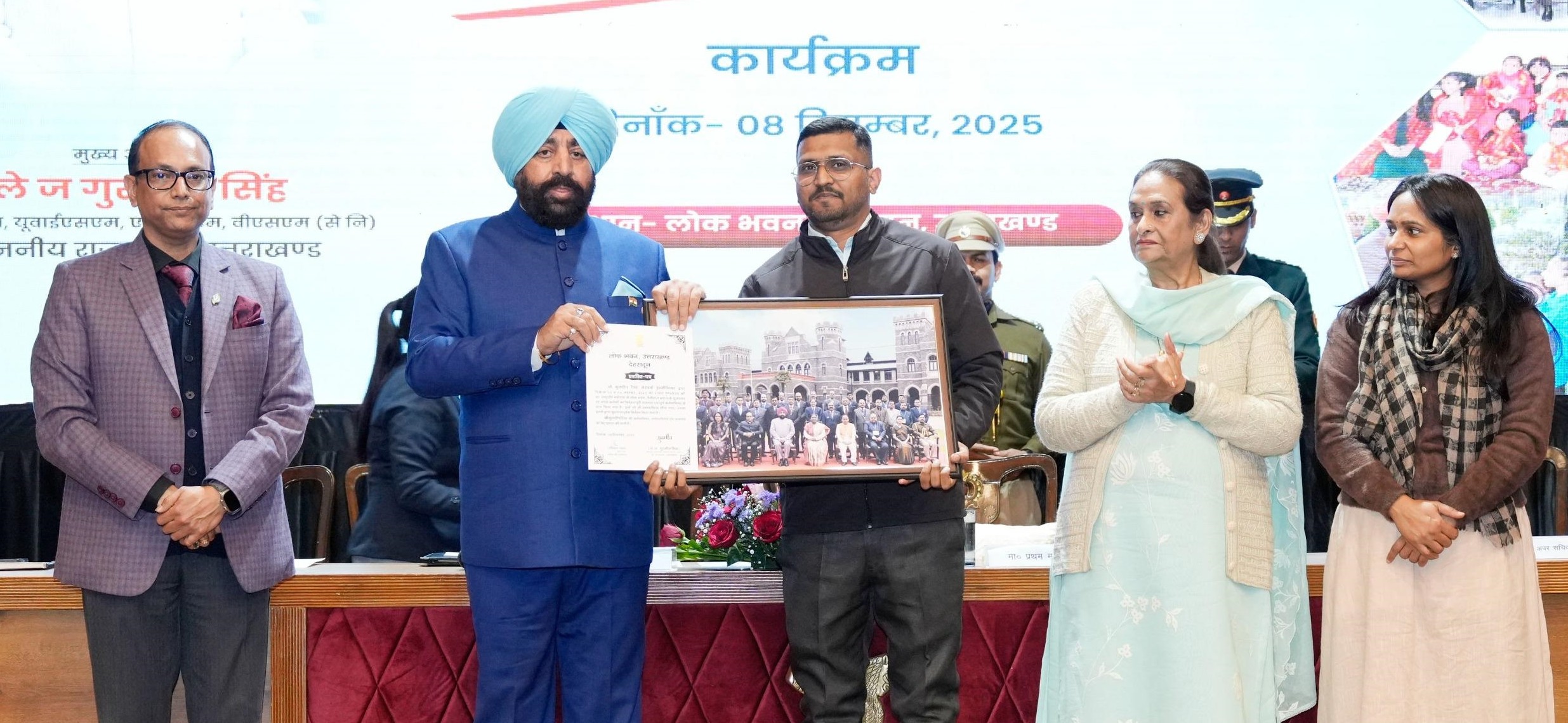 ‘Family Reunion Ceremony’ held at Lok Bhavan