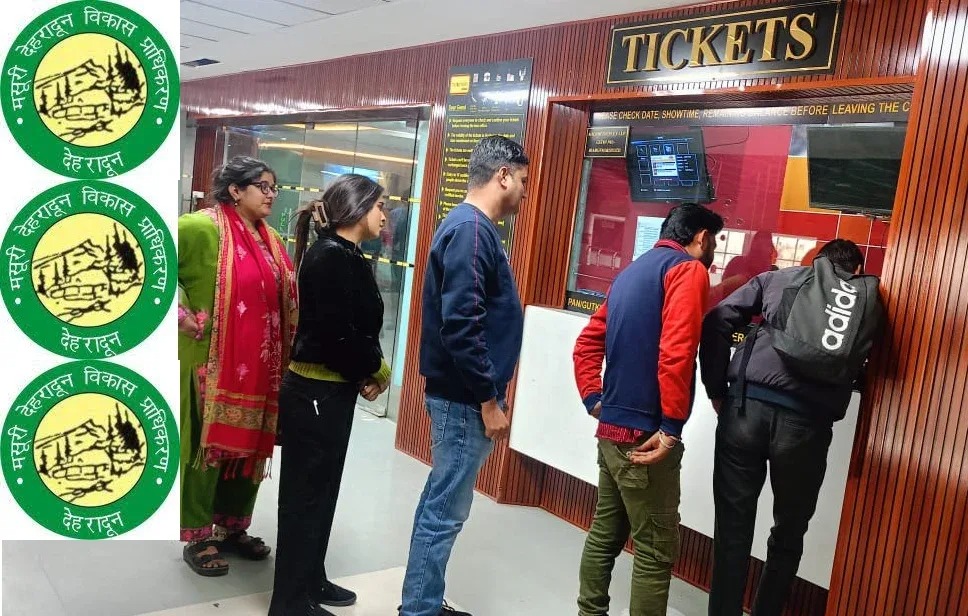 एमडीडीए की बड़ी पहल : आईएसबीटी मॉल में मल्टीप्लैक्स शुरू, पश्चिमी देहरादून को मिला आधुनिक मनोरंजन केंद्र