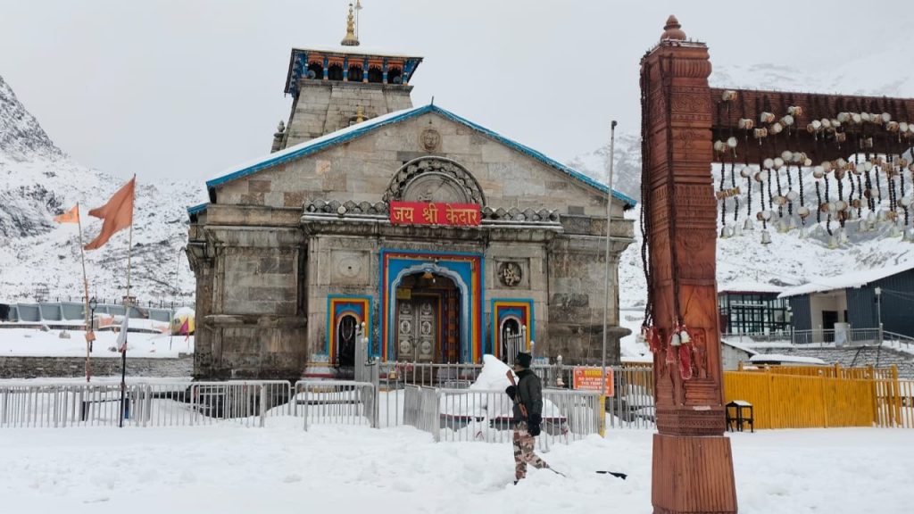 रुद्रप्रयाग में बढ़ी ठंड, केदारनाथ धाम में देर रात से बर्फबारी; जनपद डेंजर लेवल-2 पर