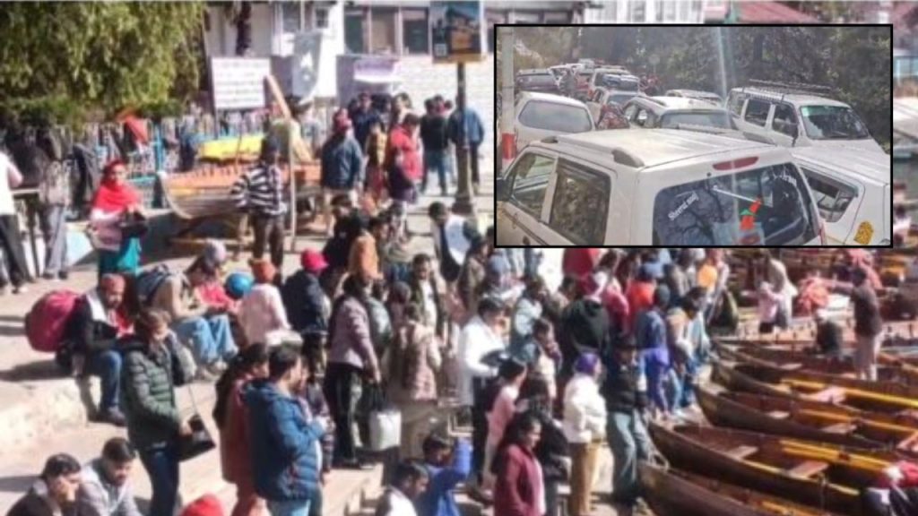 होटल फुल और सड़कें जाम: नैनीताल में पर्यटकों की बाढ़, सैलानियों की भीड़ से शहर हुआ बेहाल