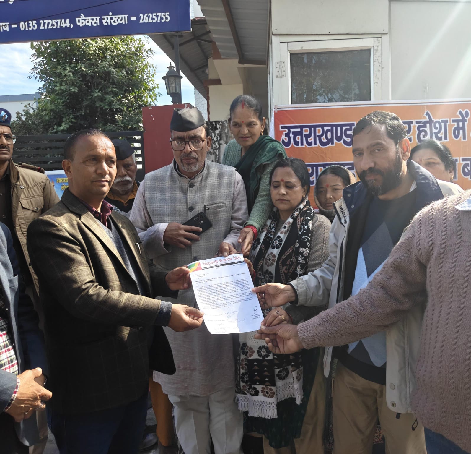 13 साल से खाली लोकायुक्त पद पर घमासान, आरआरपी ने