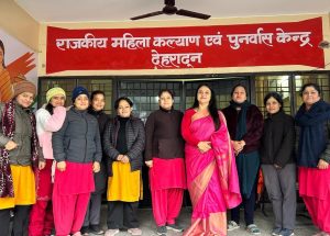 उत्तराखण्ड महिला आयोग की उपाध्यक्ष ऐश्वर्या रावत ने निराश्रित महिलाओं