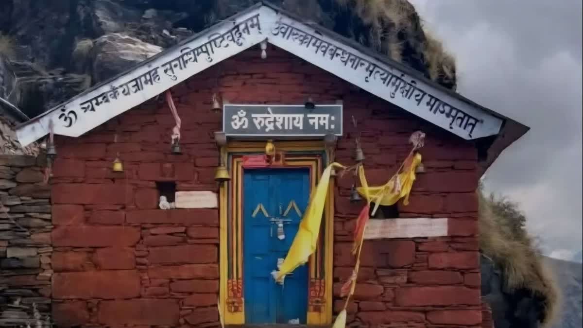 18 मई को खुलेंगे श्री रुद्रनाथ धाम के कपाट, शुभ