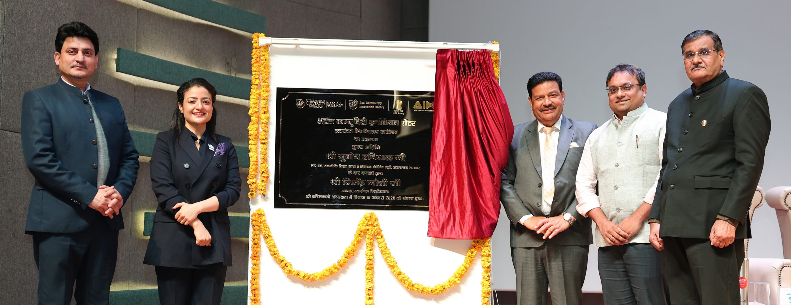 1st Atal Community Innovation Centre inaugurated at Uttaranchal University
