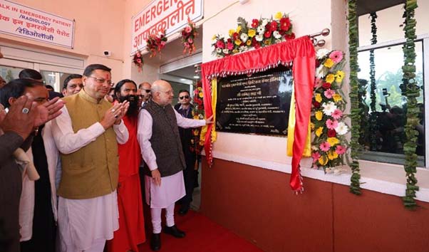 Amit Shah inaugurates world’s first integrated medicine hospital at Patanjali