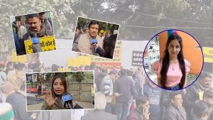 Ankita Bhandari Case: जंतर-मंतर में उठा इंसाफ का सवाल, VIP नाम सार्वजनिक करने की मांग