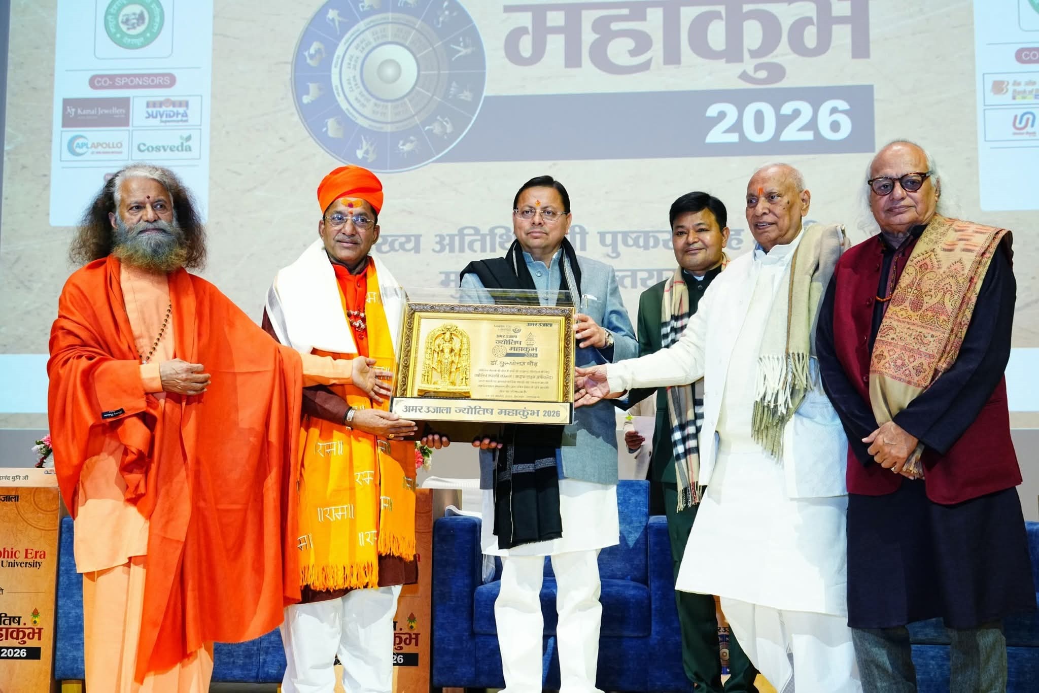 Astrology is scientific legacy of ancient India: Dhami