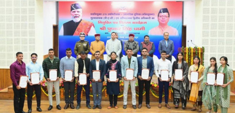 CM धामी ने 215 उप निरीक्षकों को सौंपे नियुक्ति पत्र,कहाअसली