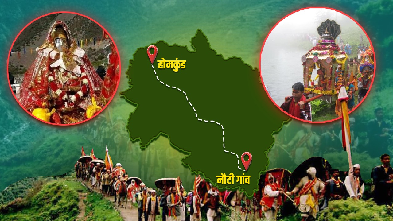 DN Exclusive: 12 साल बाद फिर जागेगी हिमालय की देवी, इन खूबसूरत पड़ावों से होकर गुजरेगी राजजात यात्रा