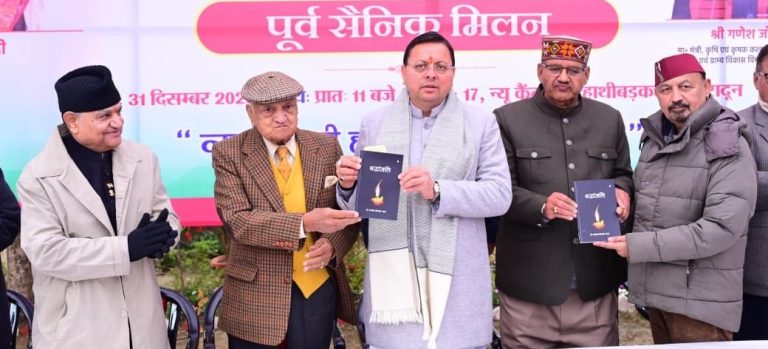 Dhami honours veterans during meet, reaffirms commitment to welfare of