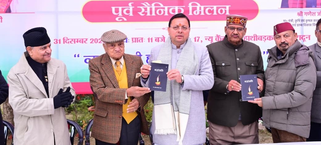 Dhami honours veterans during meet, reaffirms commitment to welfare of