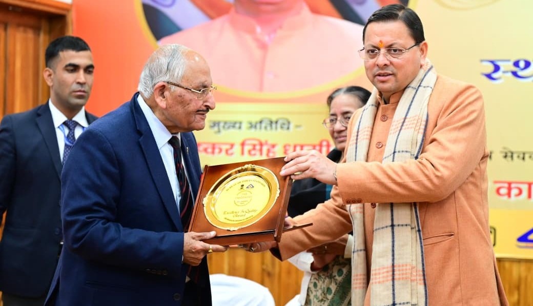 Ensuring quality key to progress: Dhami