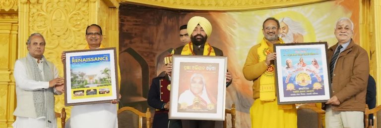 Governor addresses concluding ceremony of Akhand Jyoti Centenary Celebration in Haridwar