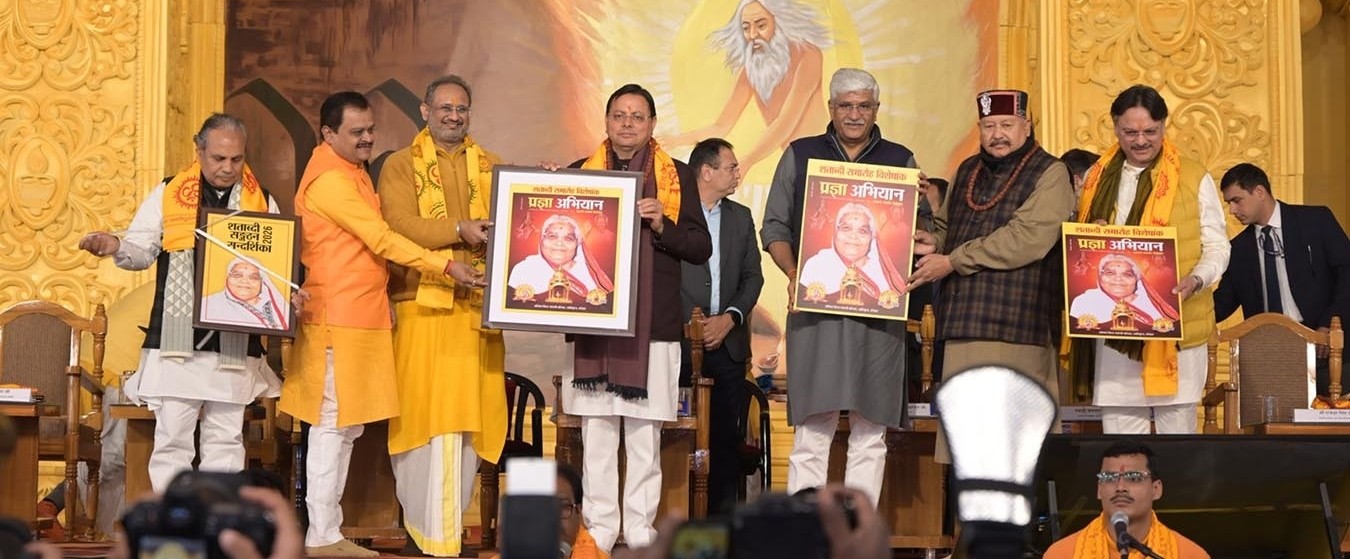 Great civilisations emerge through collective character building: Gajendra Singh Shekhawat