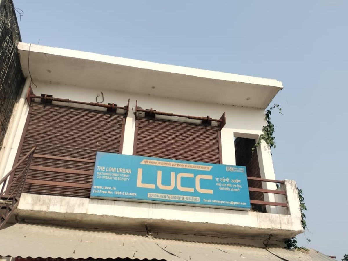 LUCC घोटाला, निवेशकों की शिकायतों के लिए केंद्रीय ऑनलाइन पोर्टल