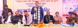 Minister Joshi inaugurates “Govt at Doorstep of Every Citizen” Multi-Purpose