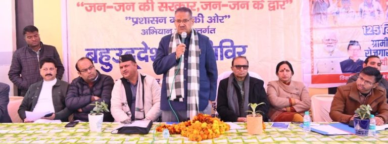 Minister Joshi inaugurates “Govt at Doorstep of Every Citizen” Multi-Purpose