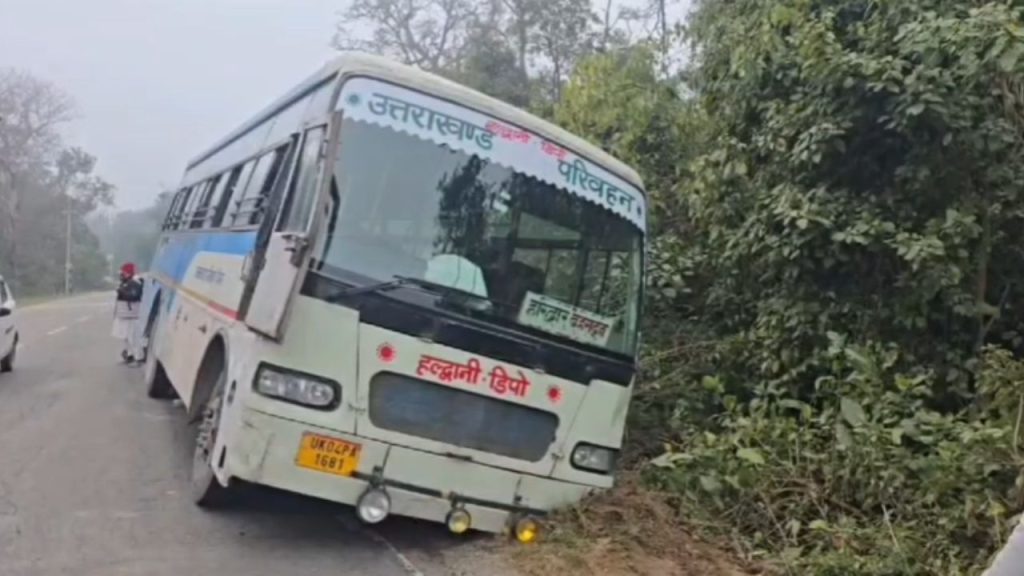 Nainital: हल्द्वानी-रामनगर मार्ग पर सड़क किनारे धंसी बस, 7 सवारी घायल