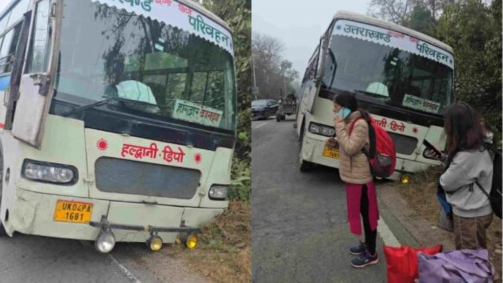 Nainital News: एक को बचाने के चक्कर में कई जिंदगियों पर दांव; जानें कैसे टला भीषण हादसा