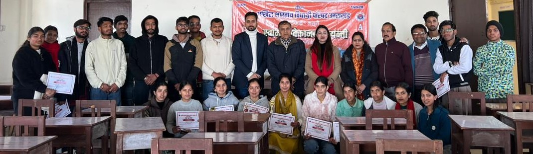 Quiz Competition held at Mussoorie MPG College; Priyanshi emerges winner