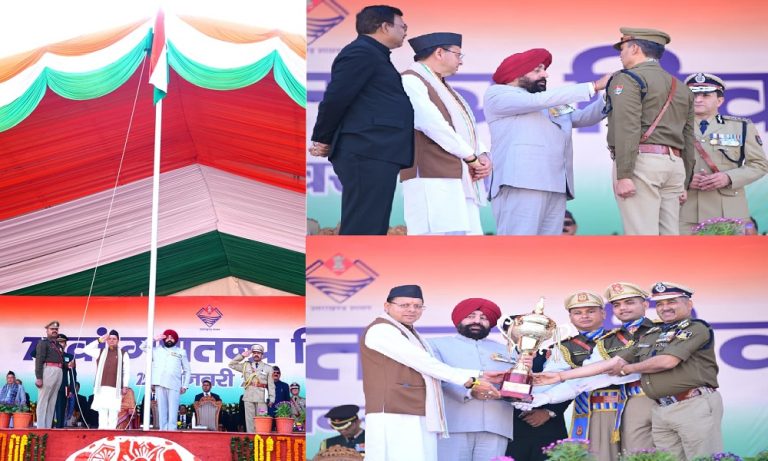 Republic Day 2026 : राज्यपाल एवं CM धामी ने सराहनीय
