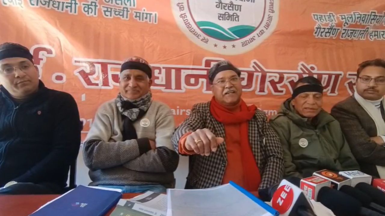 Rudraprayag: उत्तराखंड की स्थायी राजधानी गैरसैंण की मांग को लेकर रुद्रप्रयाग में बड़ी लड़ाई का ऐलान
