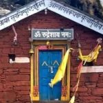 Rudraprayag: बसंत पंचमी पर हुई रुद्रनाथ के कपाट खुलने की घोषणा, इस तिथि से होंगे भगवान के दर्शन