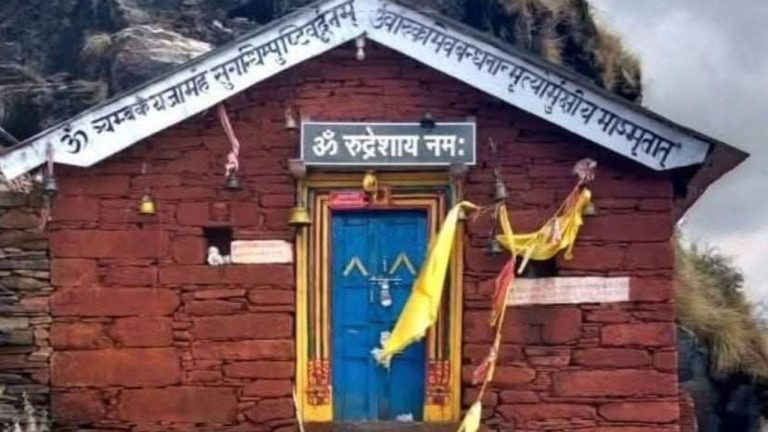 Rudraprayag: बसंत पंचमी पर हुई रुद्रनाथ के कपाट खुलने की घोषणा, इस तिथि से होंगे भगवान के दर्शन