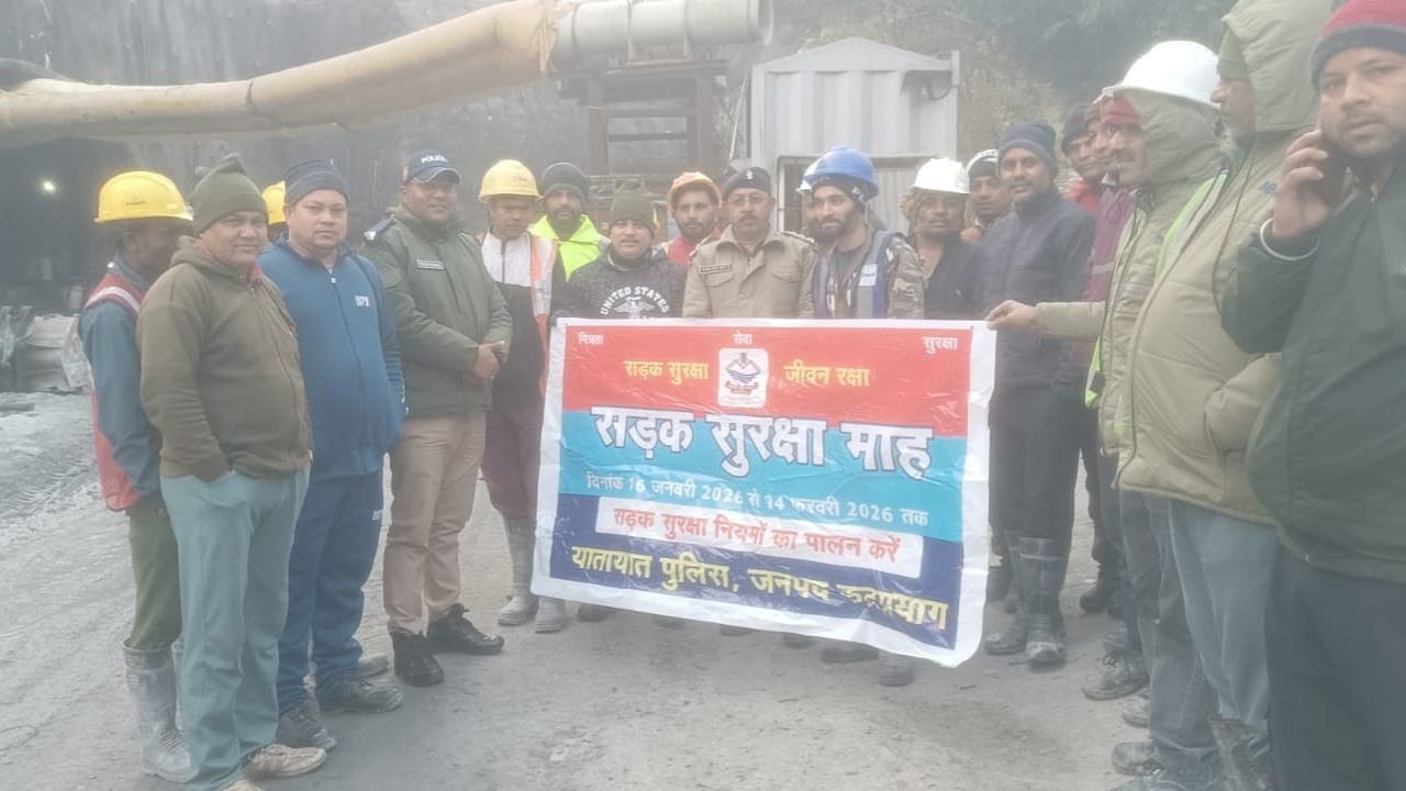 Rudraprayag: सुमेरपुर रेलवे सुरंग के मजदूरों को सिखाए सड़क सुरक्षा के गुर