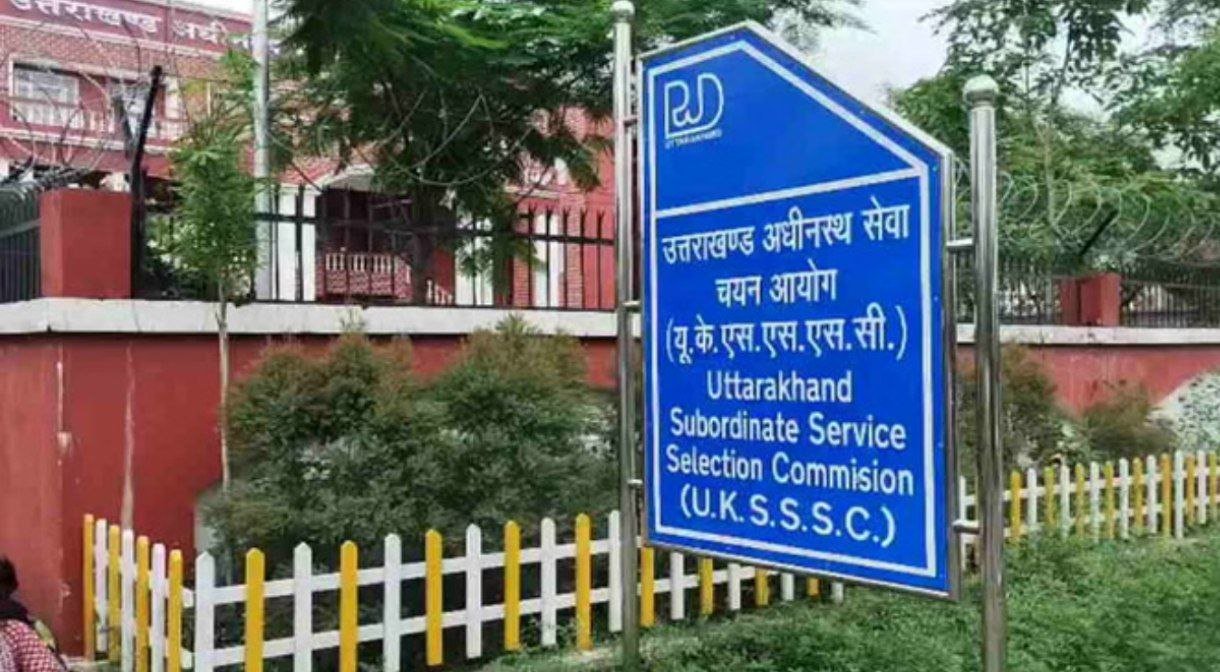 UKSSSC सहायक अध्यापक भर्ती परीक्षा की तारीख बदली,जानिए नई तारीख