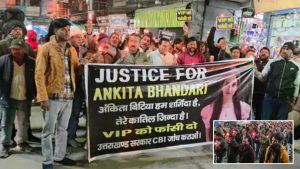 अंकिता भंडारी को न्याय दिलाने के लिए बड़कोट में उमड़ा जनसैलाब, कैंडल मार्च के जरिए उठी फांसी और CBI जांच की मांग