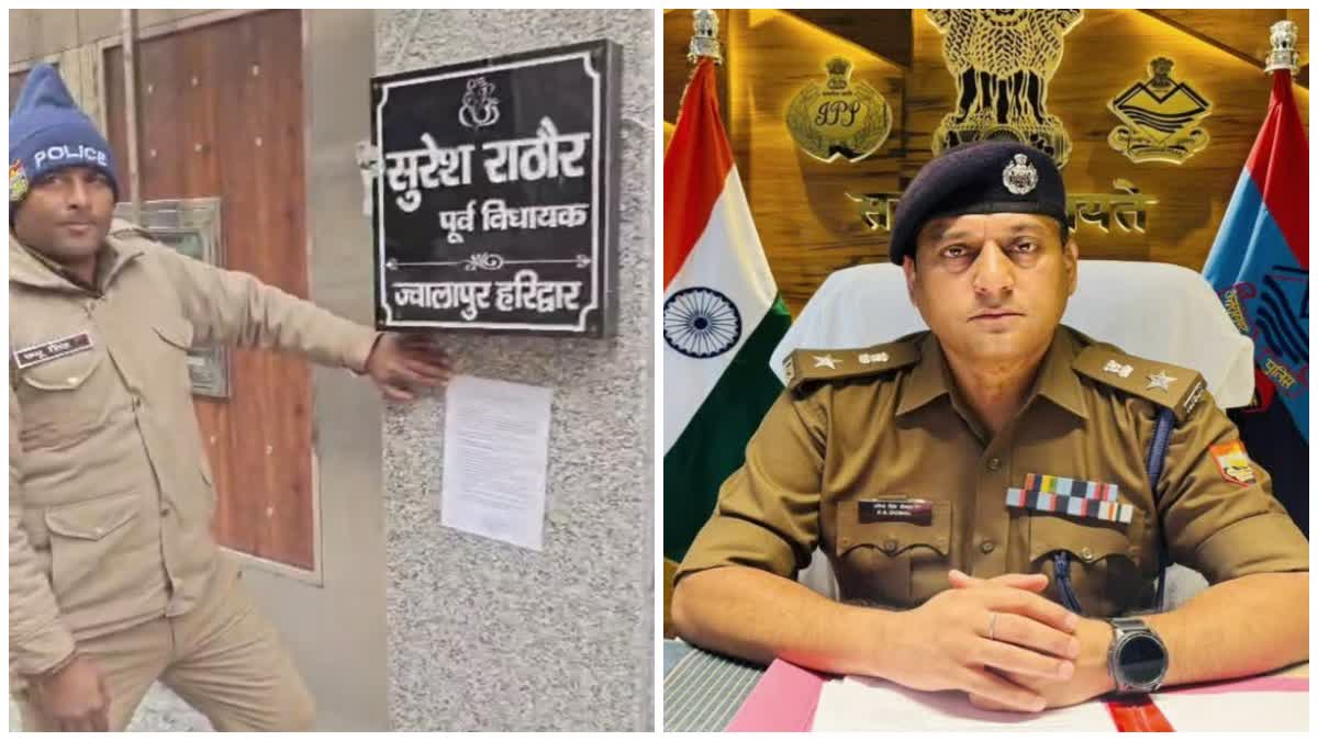 अंकिता भंडारी मामले से जुड़े वायरल ऑडियो के बाद उर्मिला