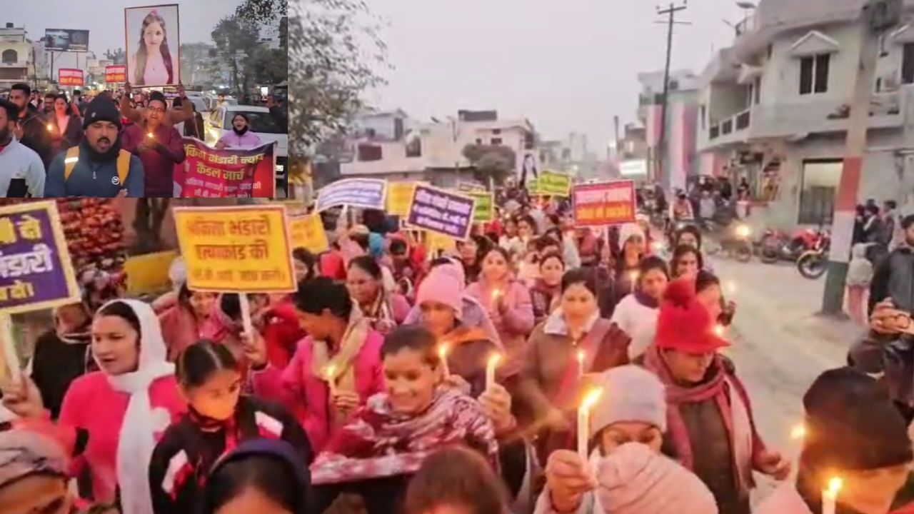 अंकिता भंडारी हत्याकांड के नए खुलासों के बाद गुस्से की लहर, पीरूमदारा की सड़कों पर महिलाओं, बच्चों ने जताया विरोध