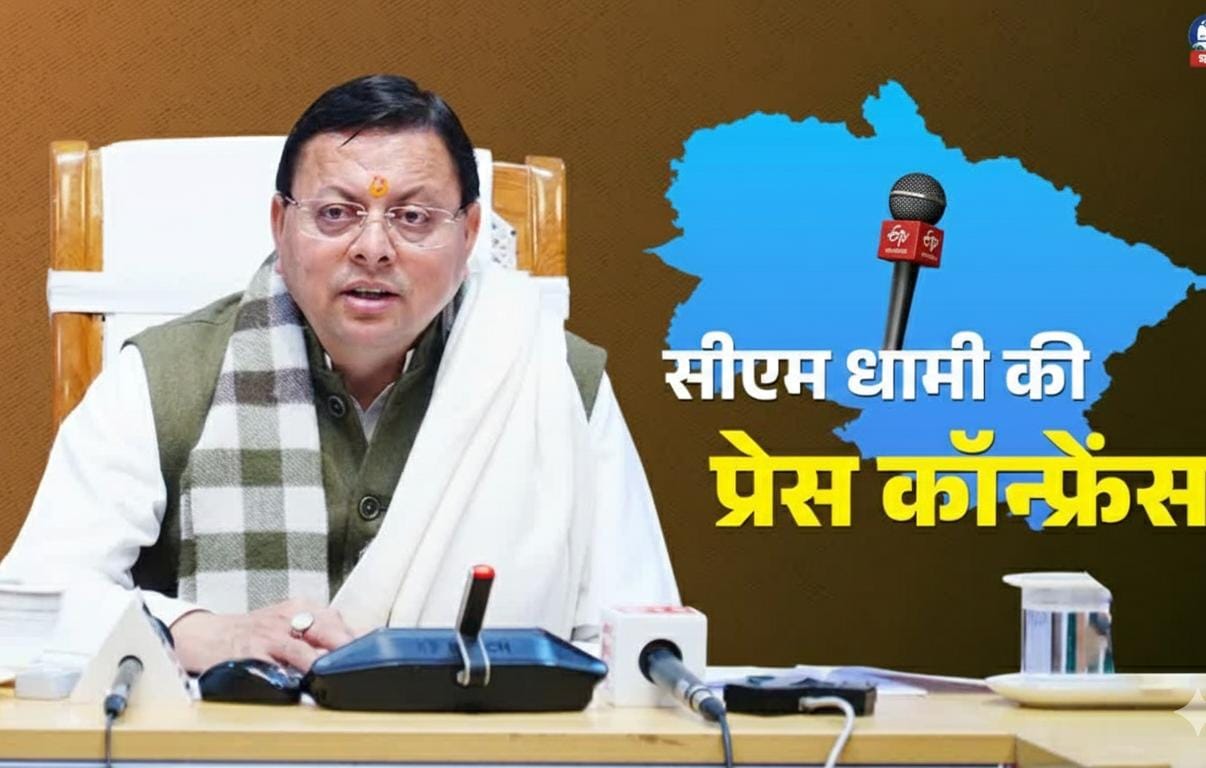 अंकिता हत्याकांड में भूचाल, सीएम धामी बोले, ऑडियो से खेला