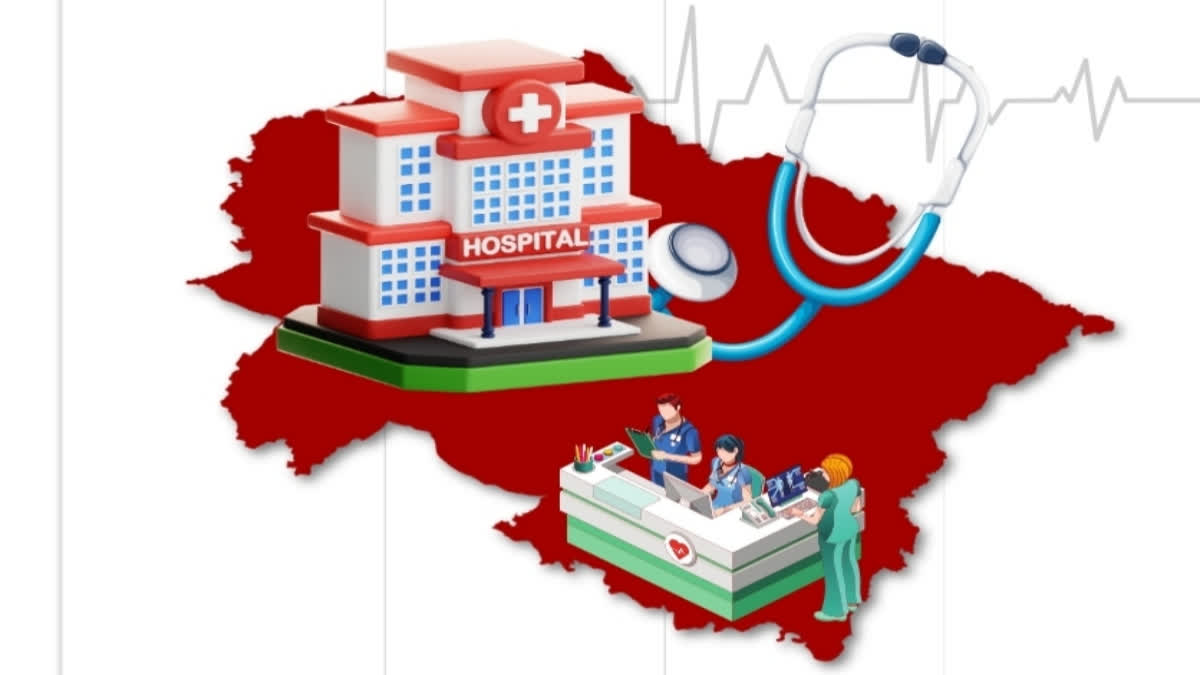 इलाज के नाम पर लूट: 2 घंटे में 80 हजार