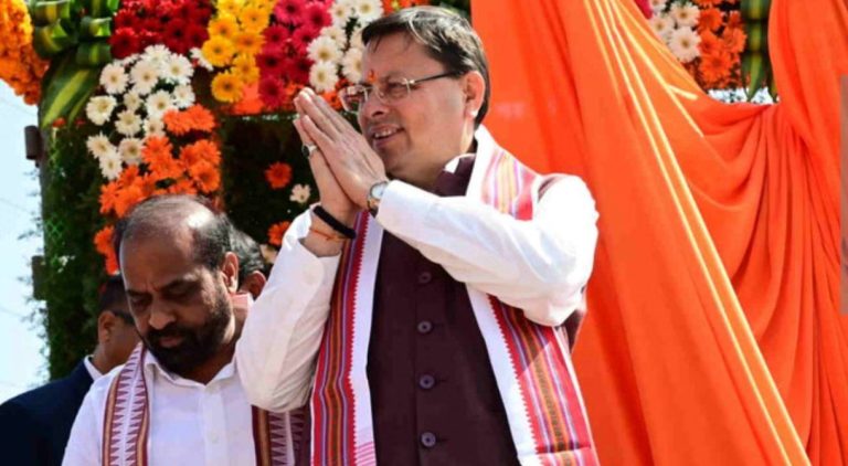 उत्तराखंड में आज मनाया जाएगा यूसीसी दिवस, सीएम धामी बोले—देश